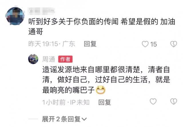 1703836445339059901.jpg 202312291040579313.jpg